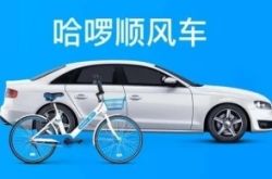 (2分钟科普)杭州的咨询公司排名_哔哩哔哩-2